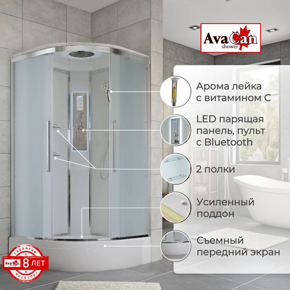 Душевая кабина EM3010LED 