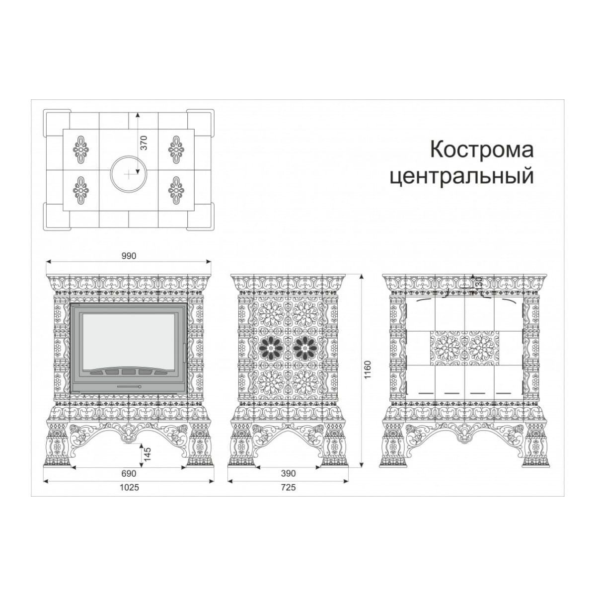Облицовка каминная КимрПечь Кострома Центральная Ноябрь 
