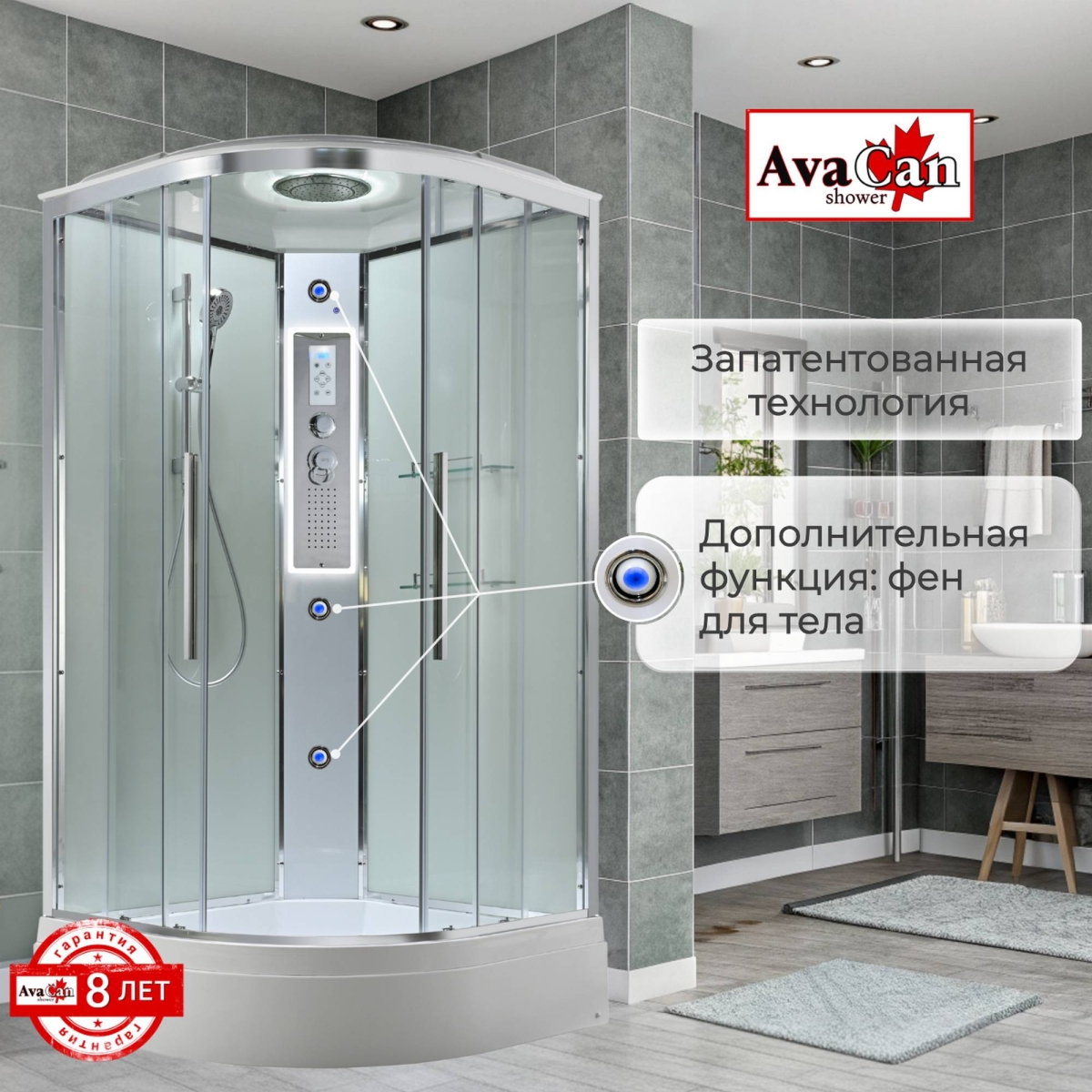 Душевая кабина EM3080LEDT прозрачная 