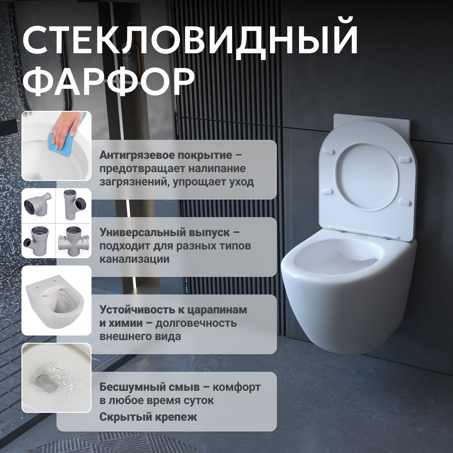 Подвесной унитаз Abber Bequem AC1104TN, безободковый, смыв торнадо, крышка-сиденье микролифт, белый 