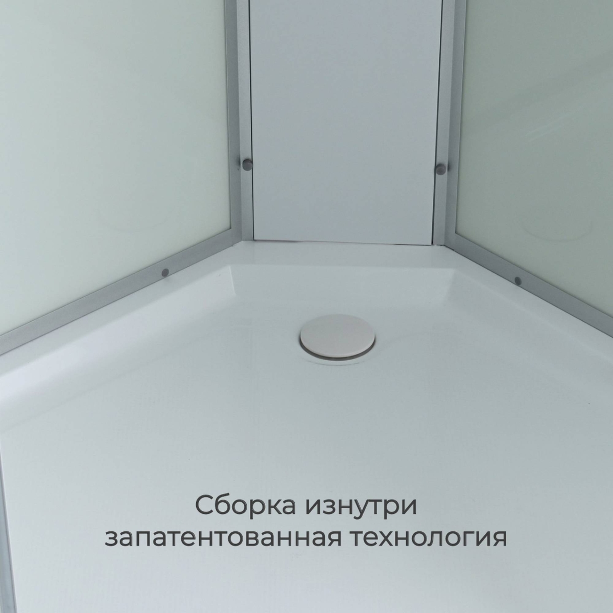 Душевая кабина AvaCan C2080 78292, 80 x 80 см, с крышей, поддон низкий, стекло матовое, профиль хром 