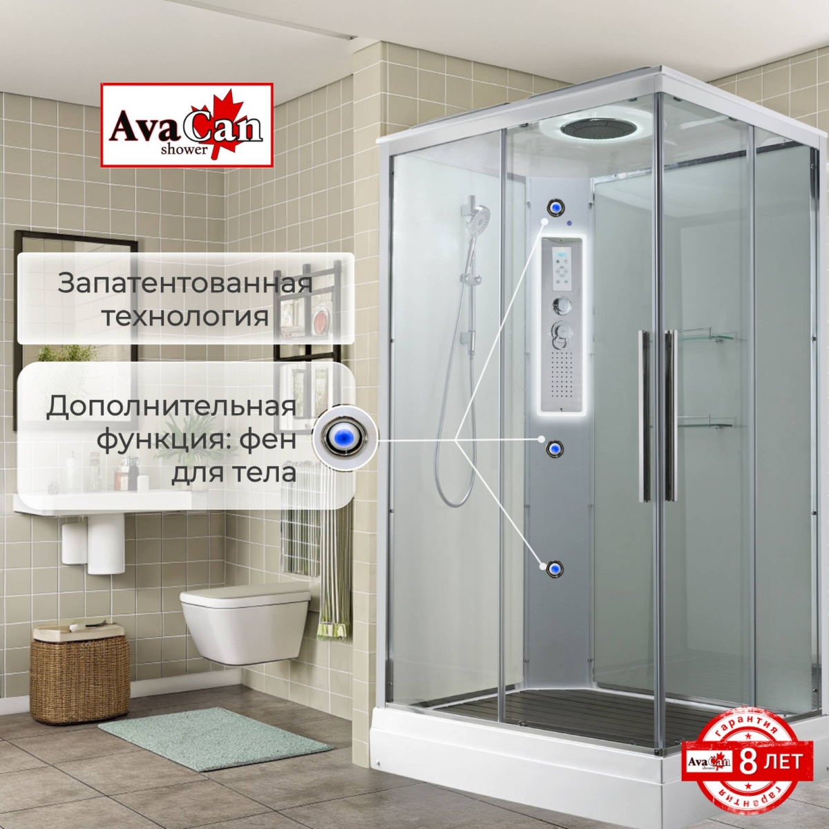 Душевая кабина Avacan K2012LED 78219, 120 х 90 см, с крышей, с LED подсветкой, поддон низкий, стекло прозрачное, профиль хром 