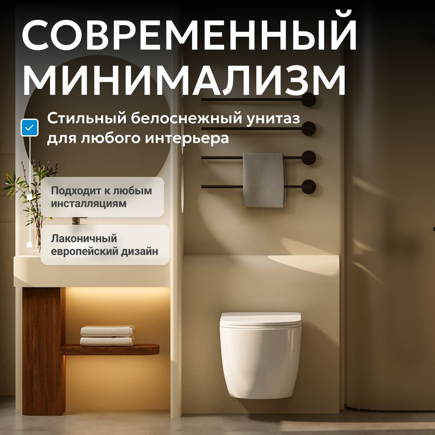 Подвесной унитаз Abber Bequem AC1100T безободковый, крышка-сиденье микролифт, белый 