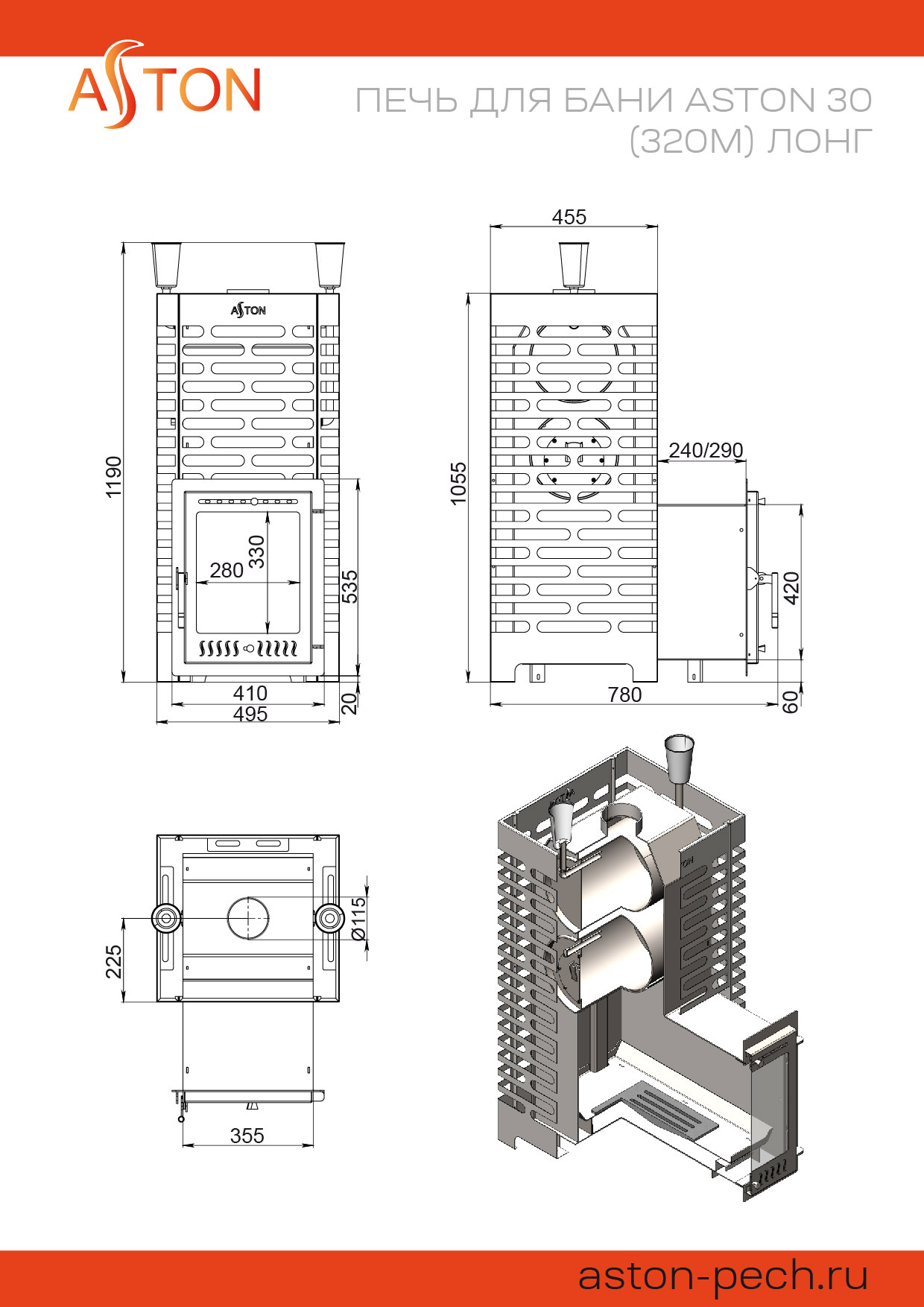 Печь для бани ASTON 30 INOX (320М) Long 