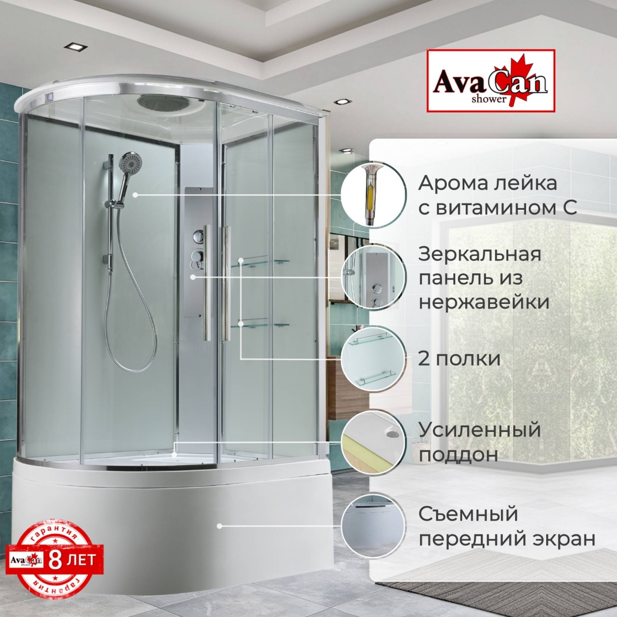 Душевая кабина EM5912RT стандартная прозрачная 