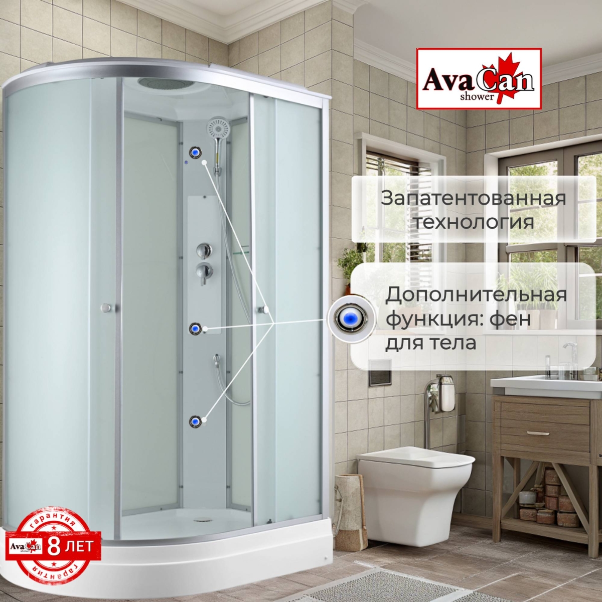 Душевая кабина C2012R стандартная 