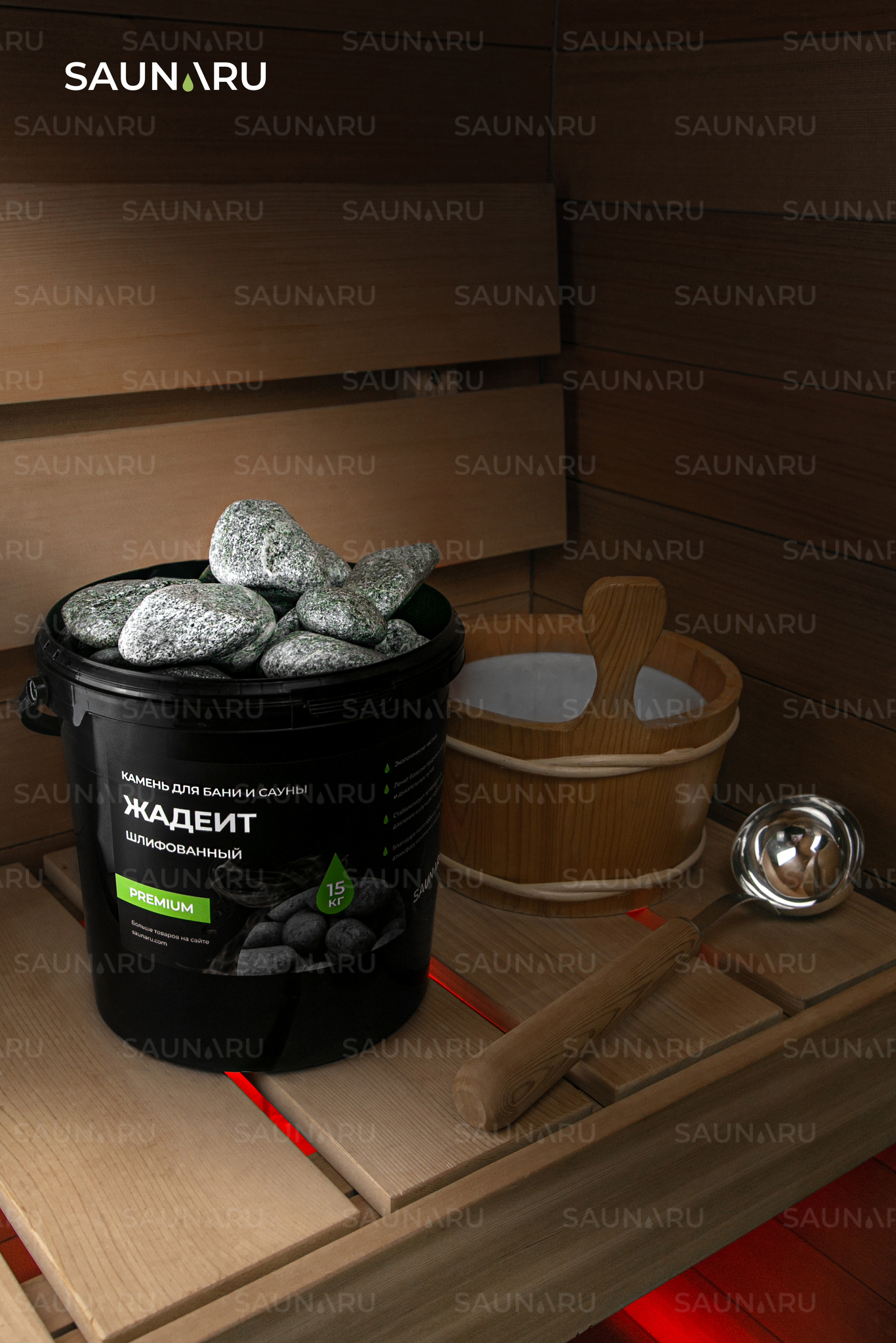 SAUNARU Камни для сауны Жадеит шлифованный PREMIUM, фракция до 100 мм, ведро 15 кг, артикул SSB15-JP 