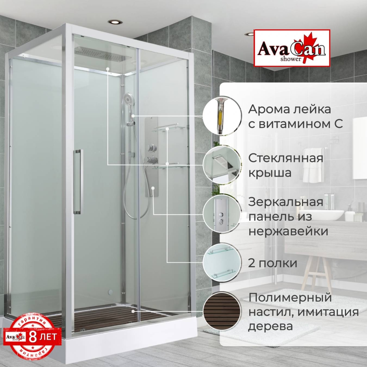 Душевая кабина AvaCan Z2911, 78267, 110 x 90 см, с крышей, поддон низкий, стекло прозрачное, задние стенки белые, профиль хром 