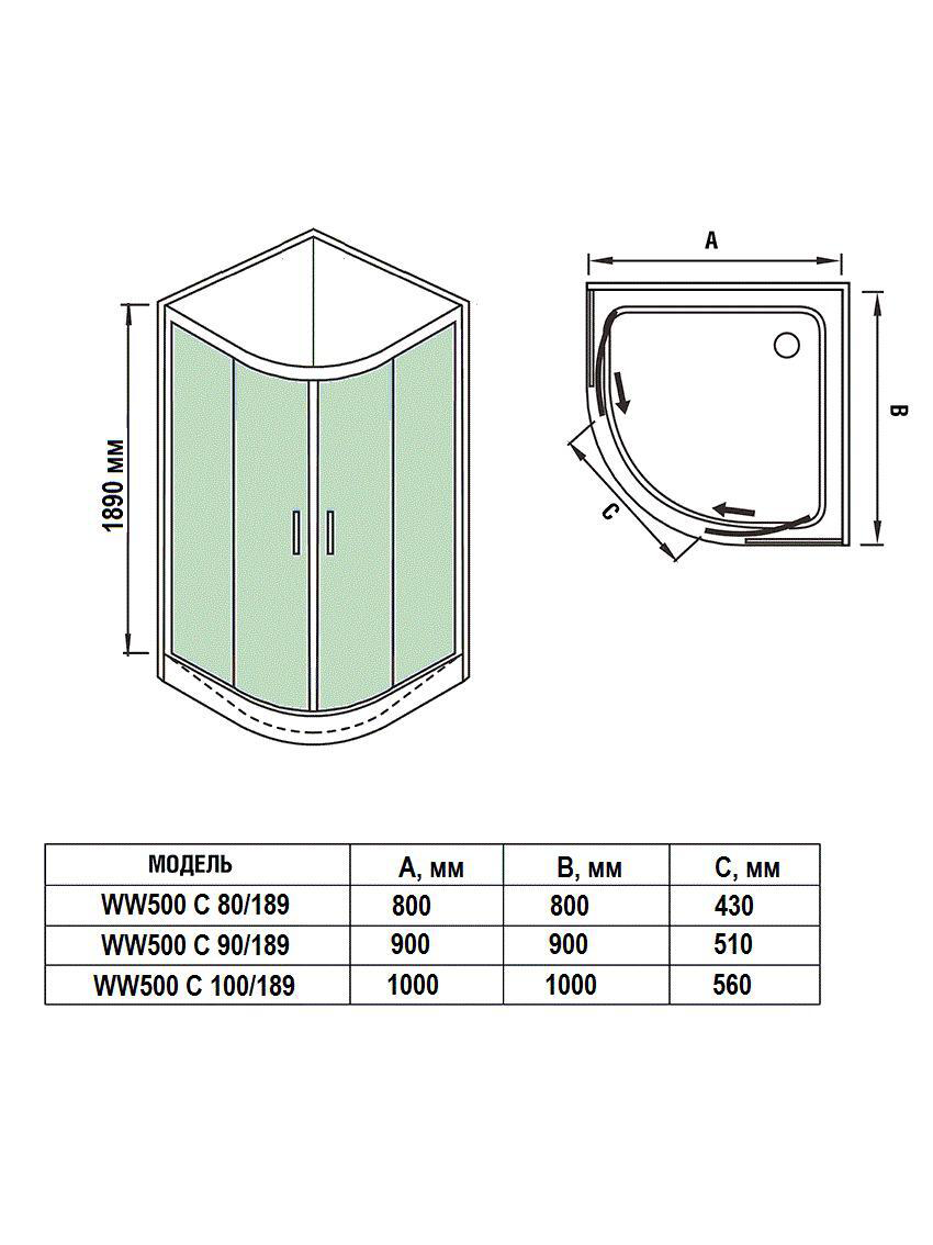 WeltWasser WW500 С 80/189 