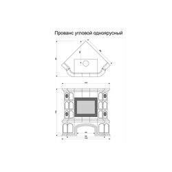 Облицовка каминная КимрПечь Прованс с дровником Угловая Зима 