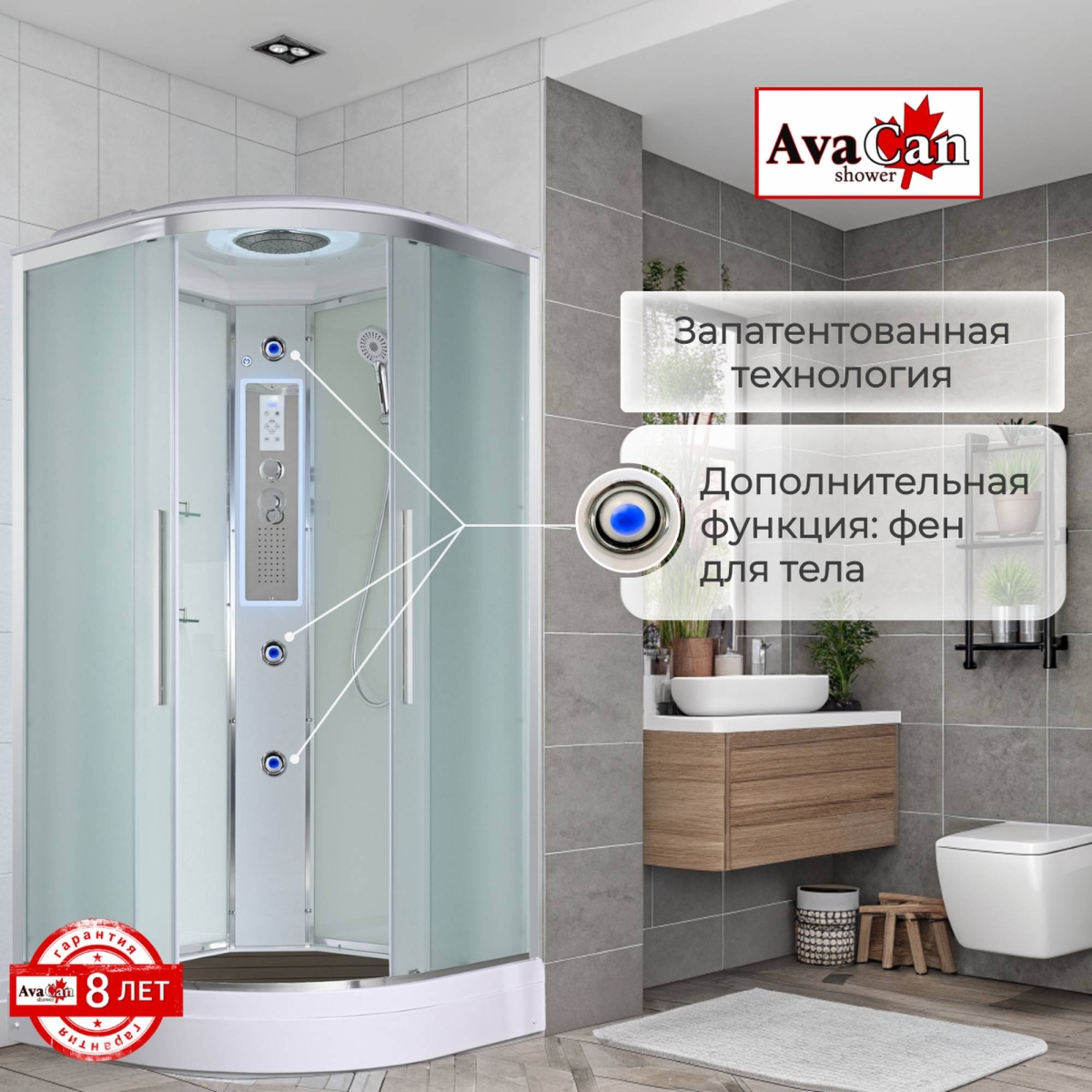 Душевая кабина EM2080 LED 