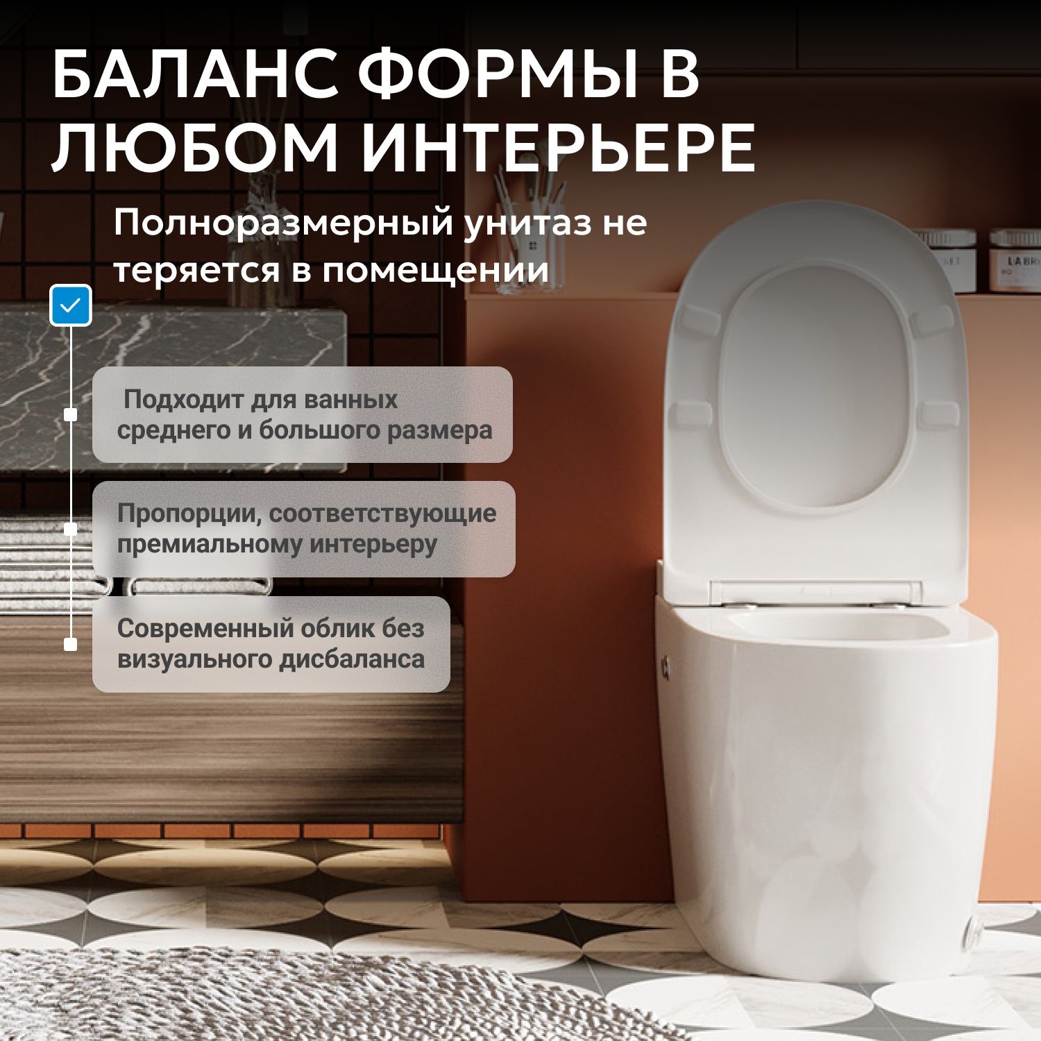 Приставной унитаз Abber Bequem AC1115P, с импульсным смывом, крышка-сиденье микролифт, белый 