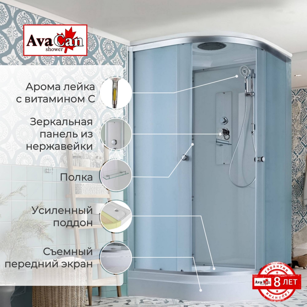 Душевая кабина D2080 стандартная 