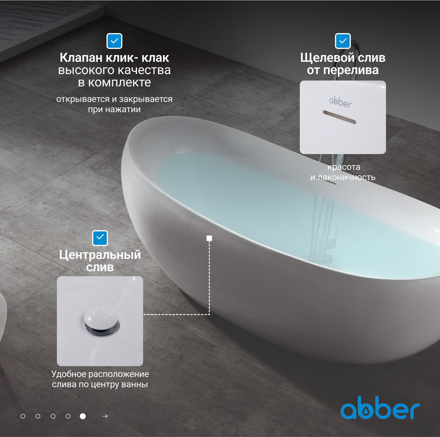 Ванна акриловая Abber AB9236, цвет - белый, 170 x 80 x 64 см 