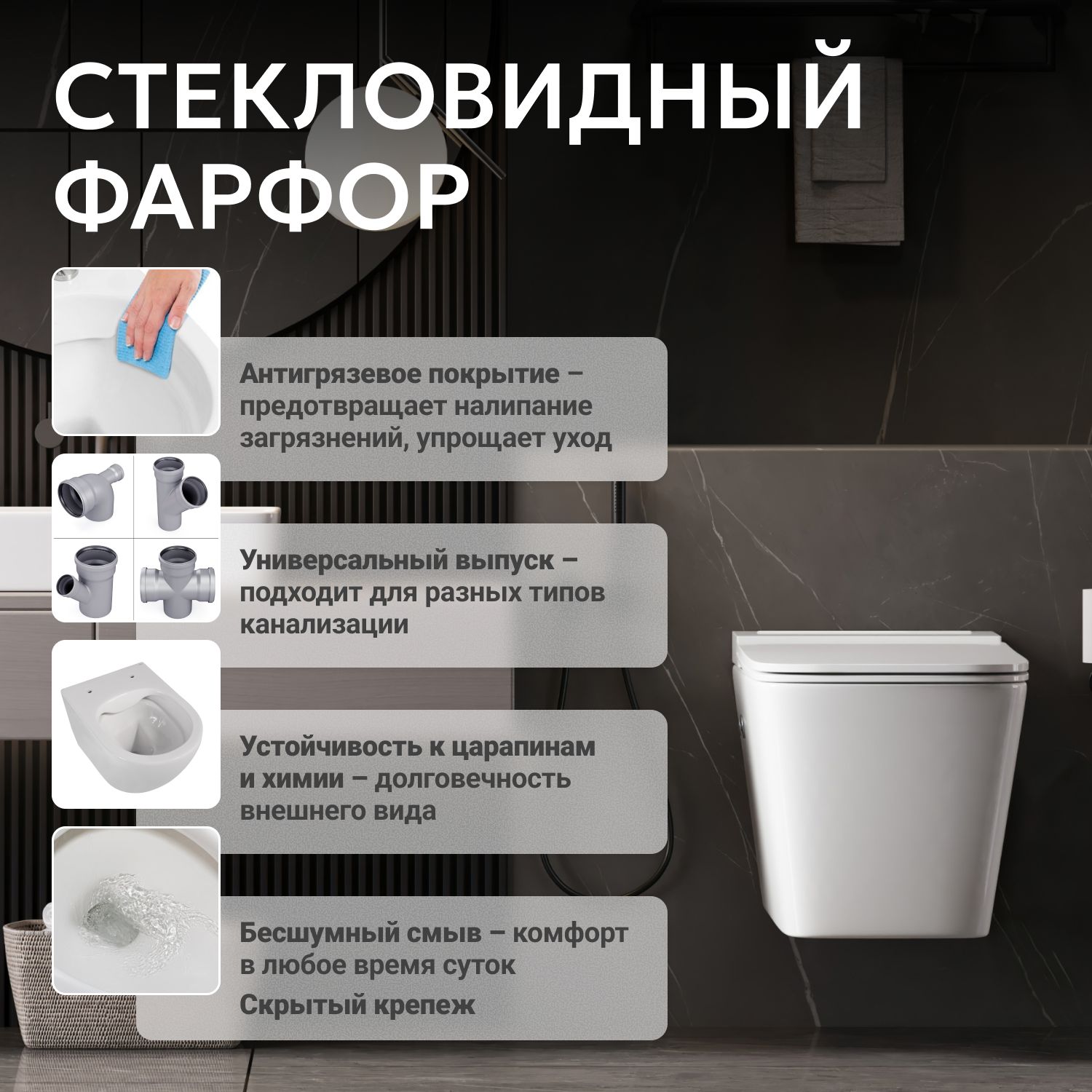 Подвесной унитаз Abber Rechteck AC1202P, с импульсным смывом, крышка-сиденье микролифт, белый 