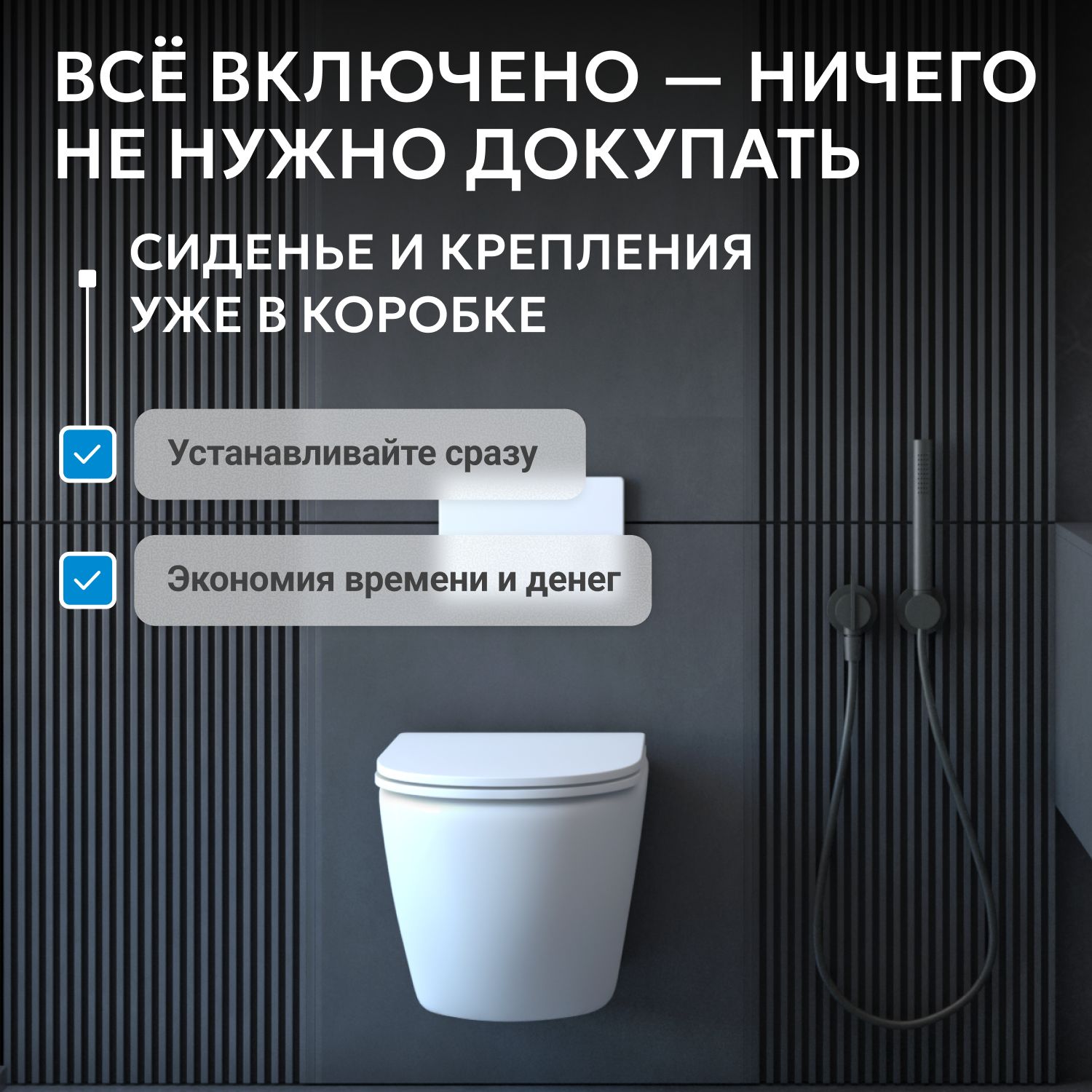 Подвесной унитаз Abber Bequem AC1104TN, безободковый, смыв торнадо, крышка-сиденье микролифт, белый 