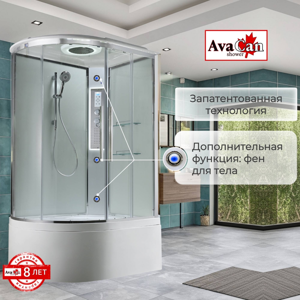 Душевая кабина EM5812RLEDT прозрачная 