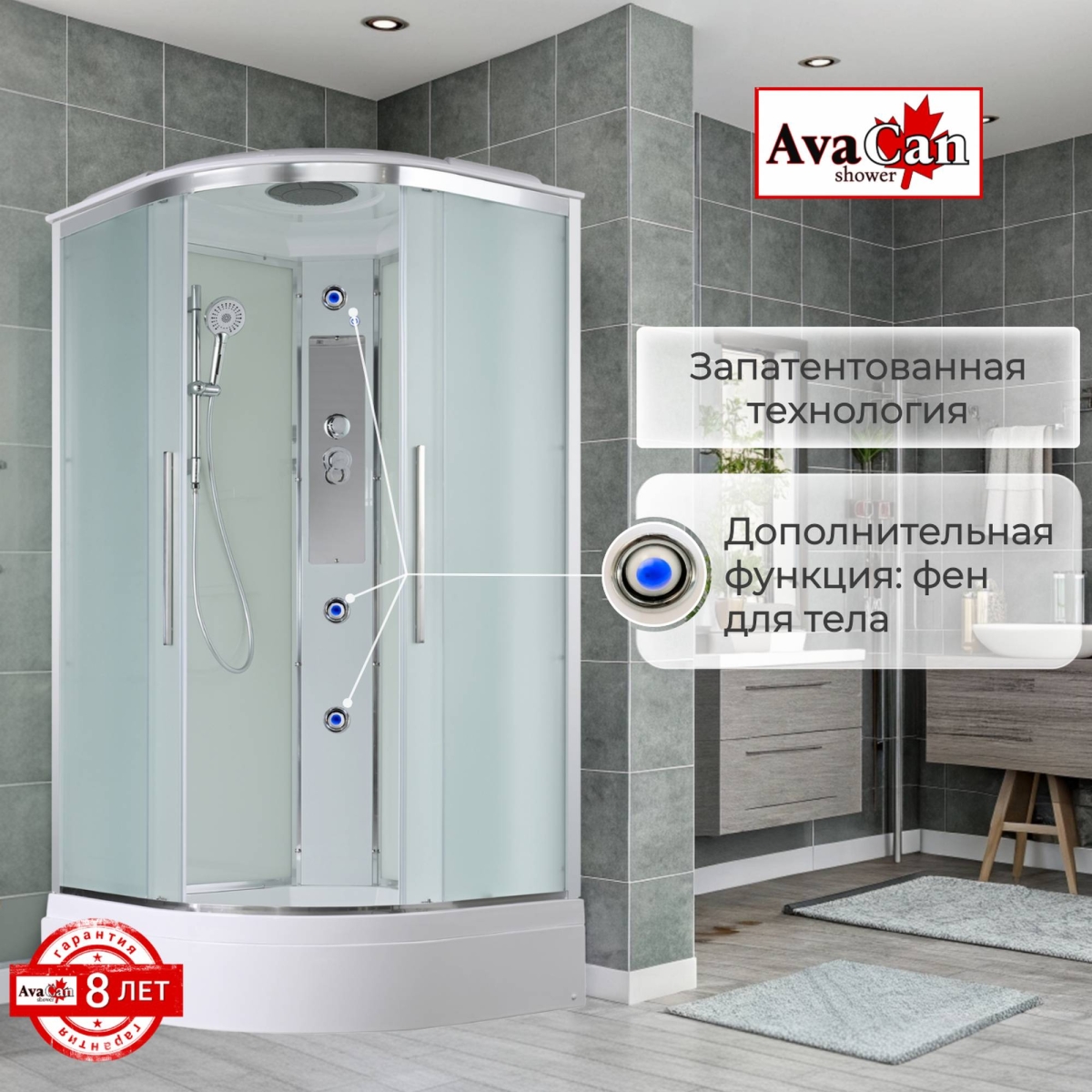 Душевая кабина EM3080 стандартная 