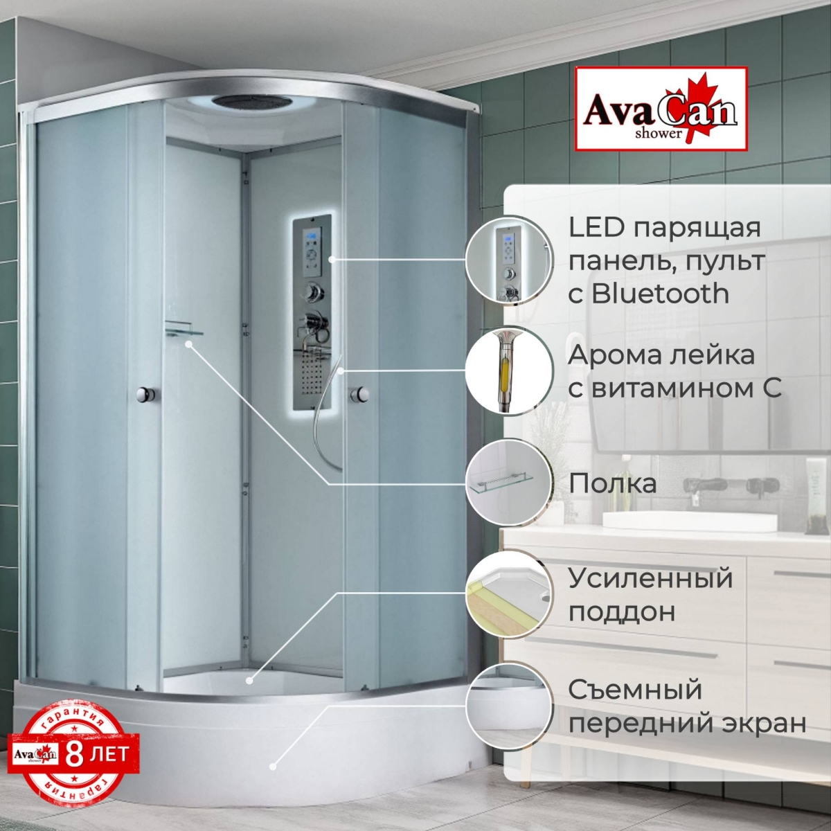 Душевая кабина D3010 LED 