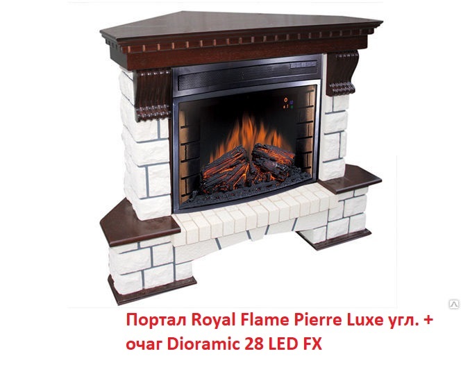 Портал Royal Flame Pierre Luxe угл. под очаги Dioramic 28 FX 