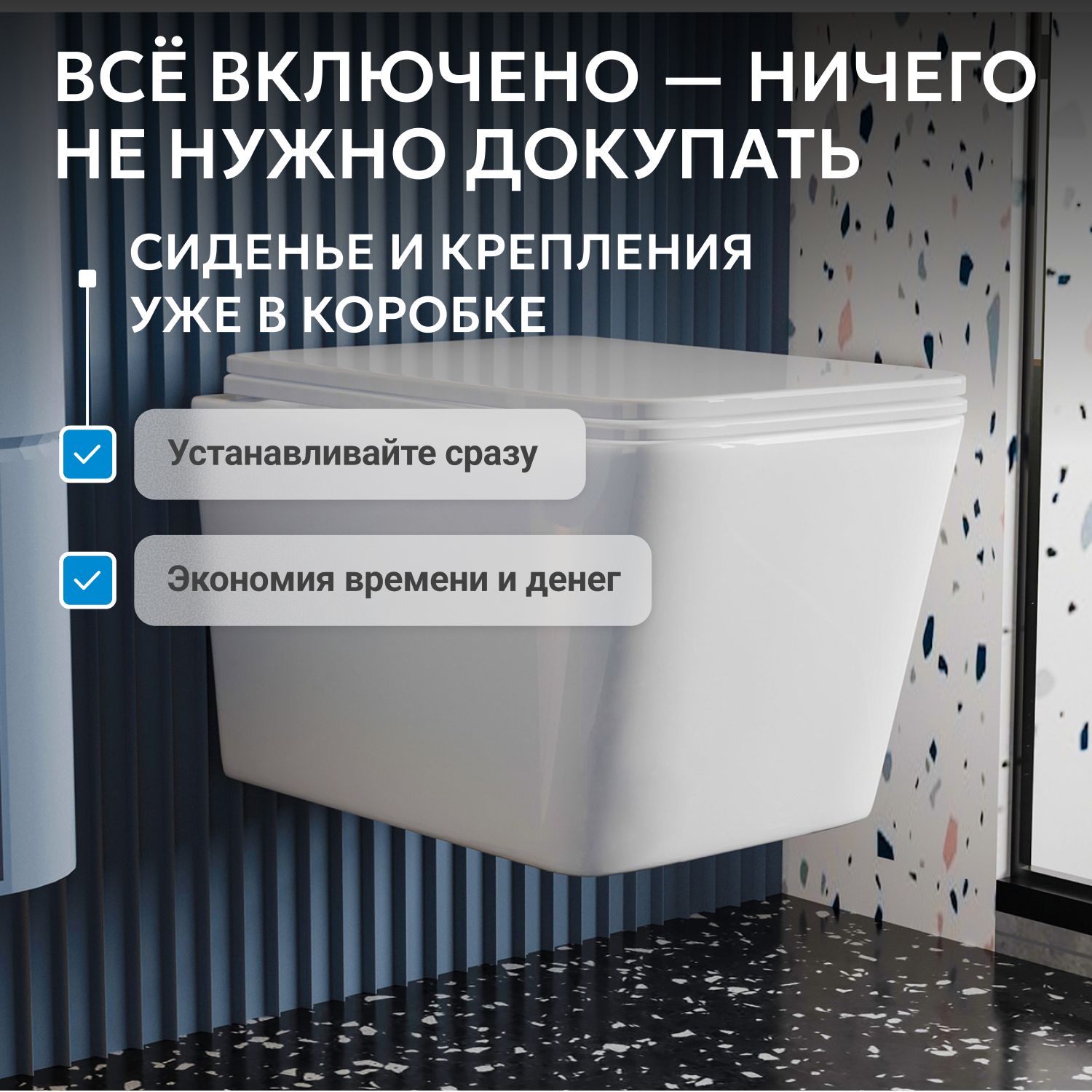 Подвесной унитаз Abber Bequem AC1201T безободковый, крышка-сиденье микролифт, белый 