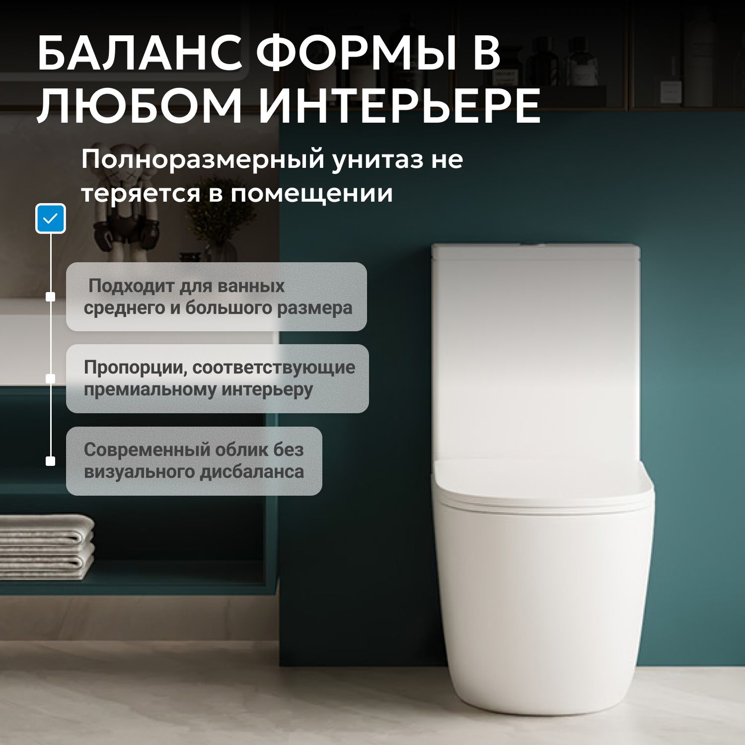 Унитаз-компакт Abber Bequem AC1110, безободковый, крышка-сиденье микролифт, белый 