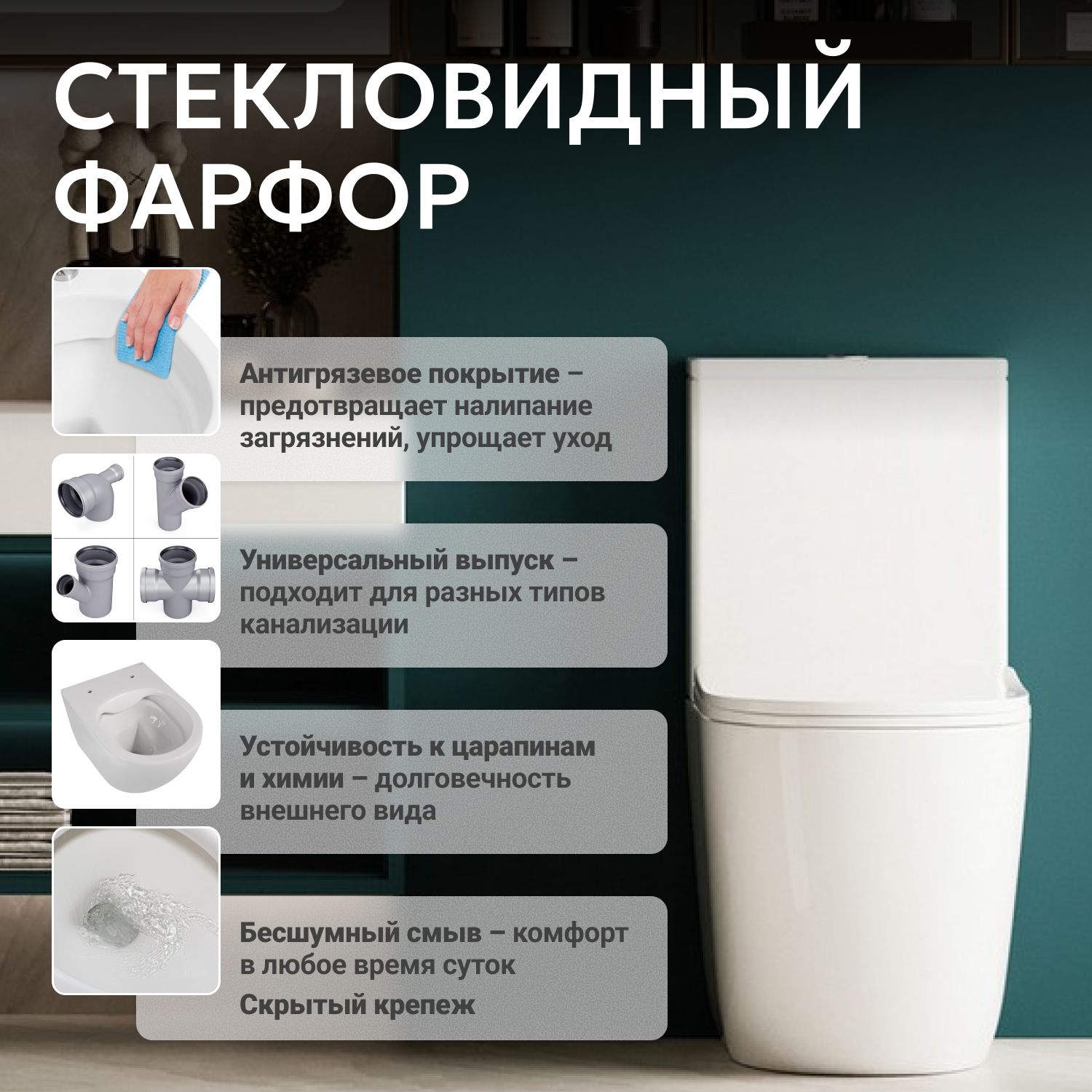 Унитаз-компакт Abber Bequem AC1110T, безободковый, Торнадо, крышка-сиденье микролифт, белый 