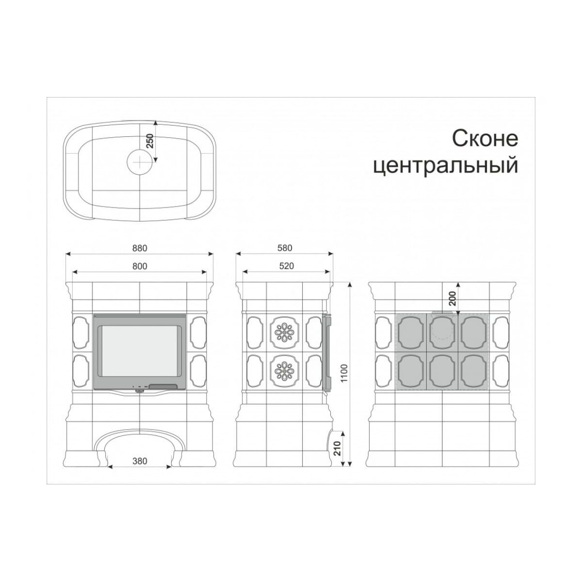 Печь камин КимрПечь Сконе Центральный 