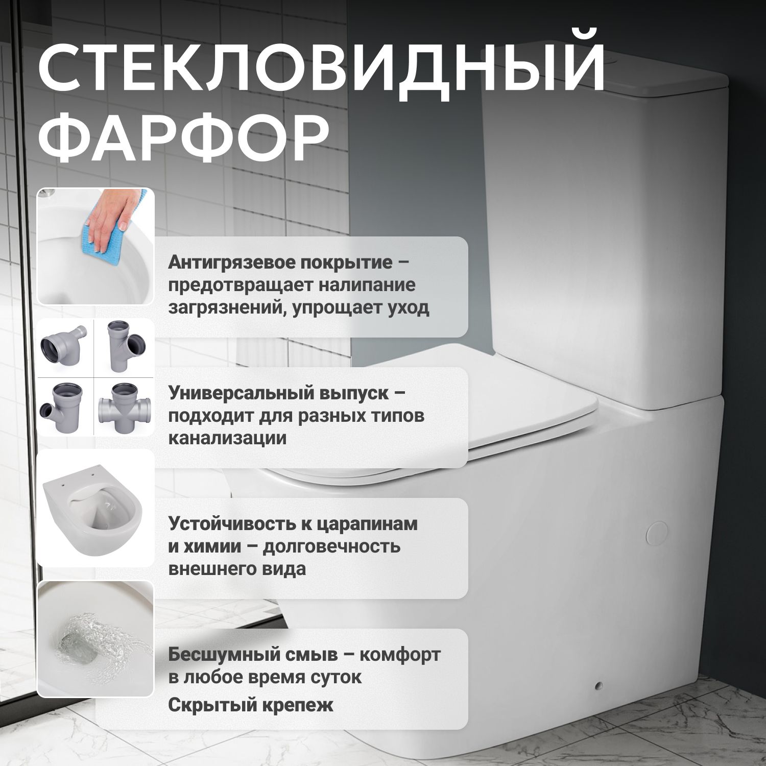 Унитаз-компакт Abber Rechteck AC1210T, безободковый, Торнадо, крышка-сиденье микролифт, белый 