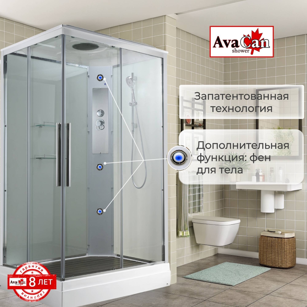 Душевая кабина Avacan K2090 78274, 90 х 90 см, с крышей, поддон низкий, стекло прозрачное, профиль хром 