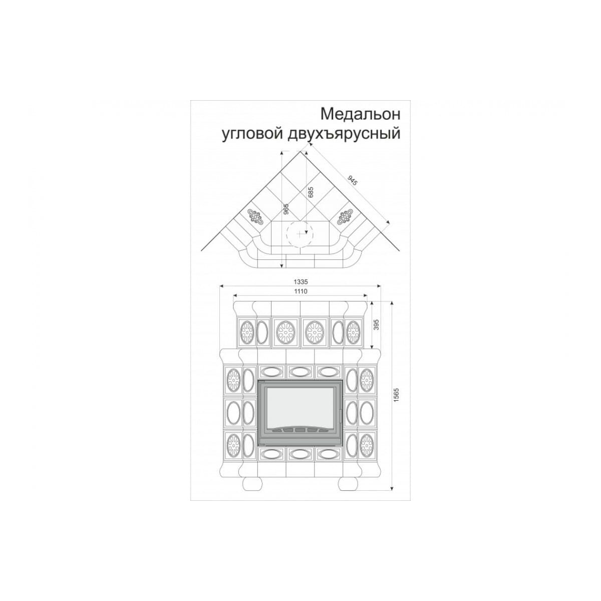 Печь камин КимрПечь Медальон Угловой Двухъярусный 