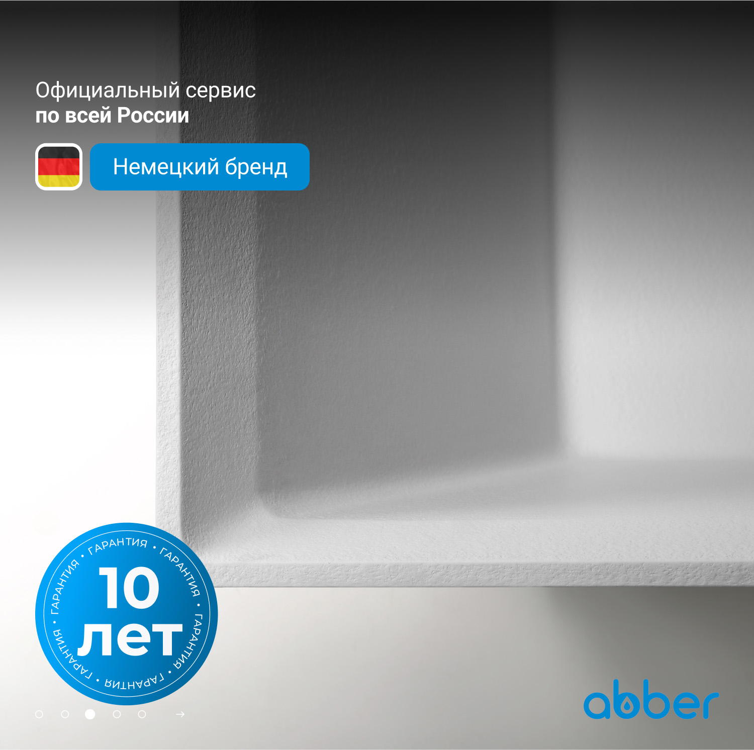 Ванна из искусственного камня Abber Berlin 170 х 75 см, белая матовая, AM9912 