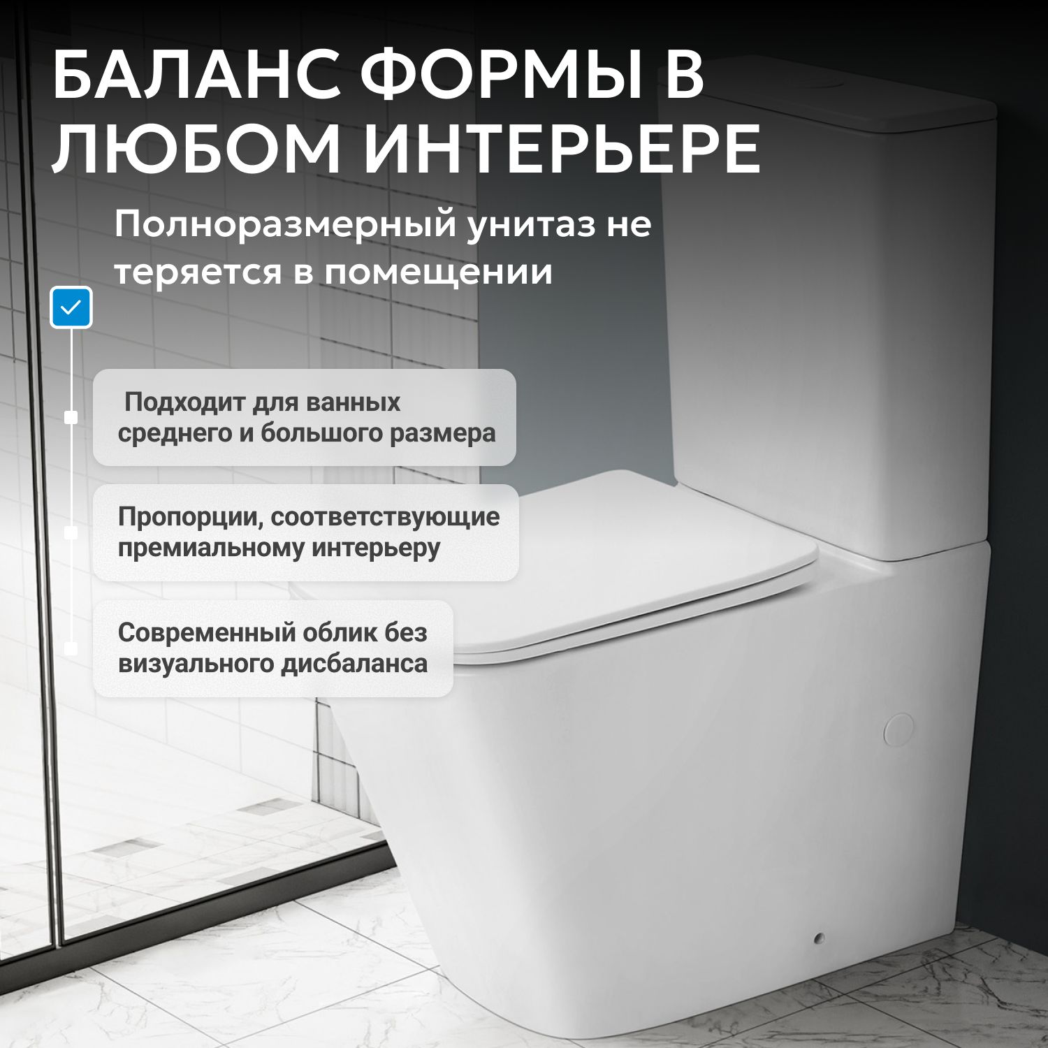 Унитаз-компакт Abber Rechteck AC1210, безободковый, сиденье микролифт, белый 