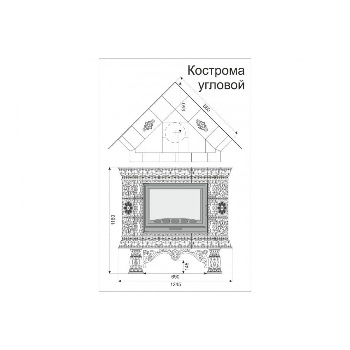 Печь камин КимрПечь Кострома Угловой 