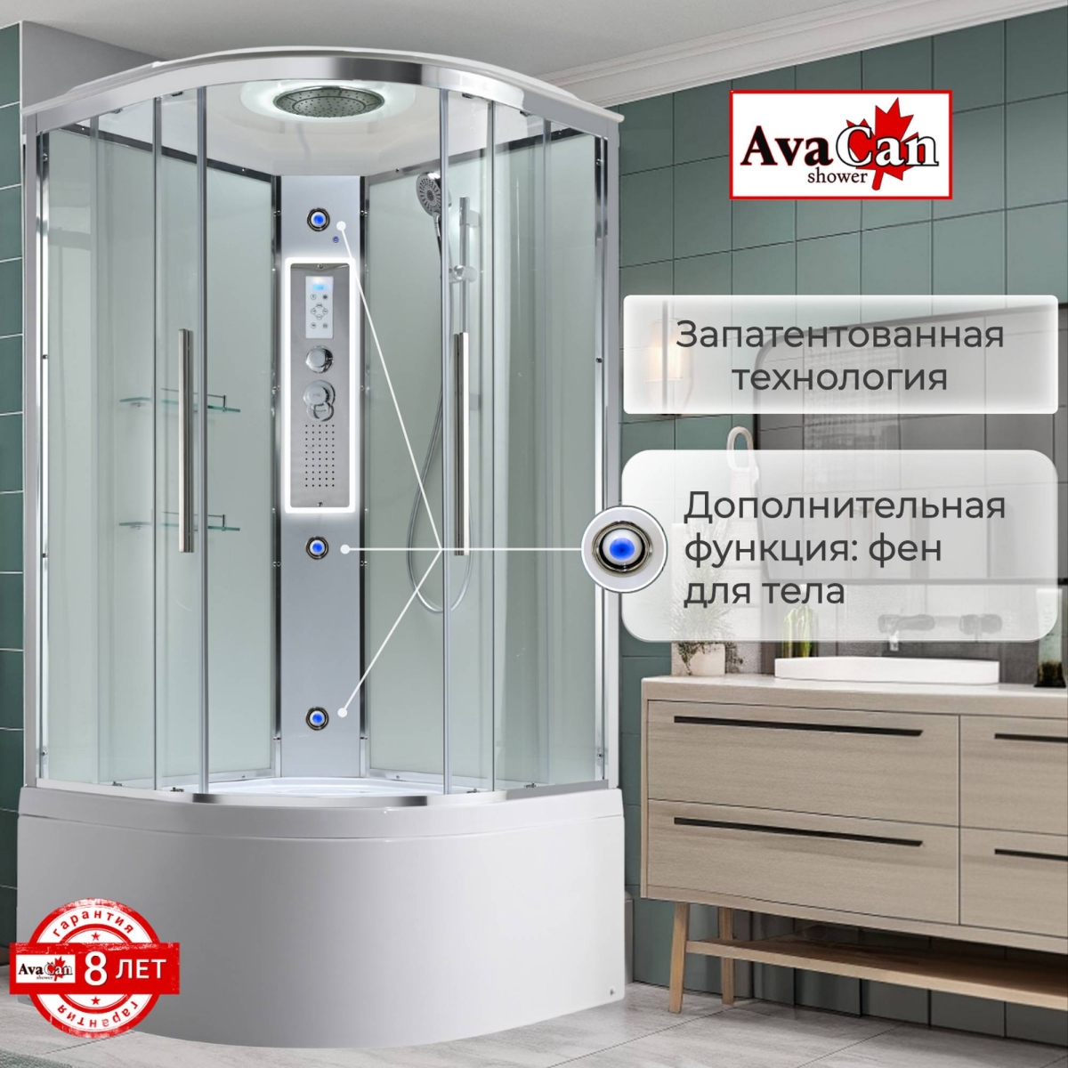 Душевая кабина AvaCan EM5080LEDT, 78159, 80 x 80 см, с LED подсветкой, с крышей, поддон высокий, стекло прозрачное, профиль хром 