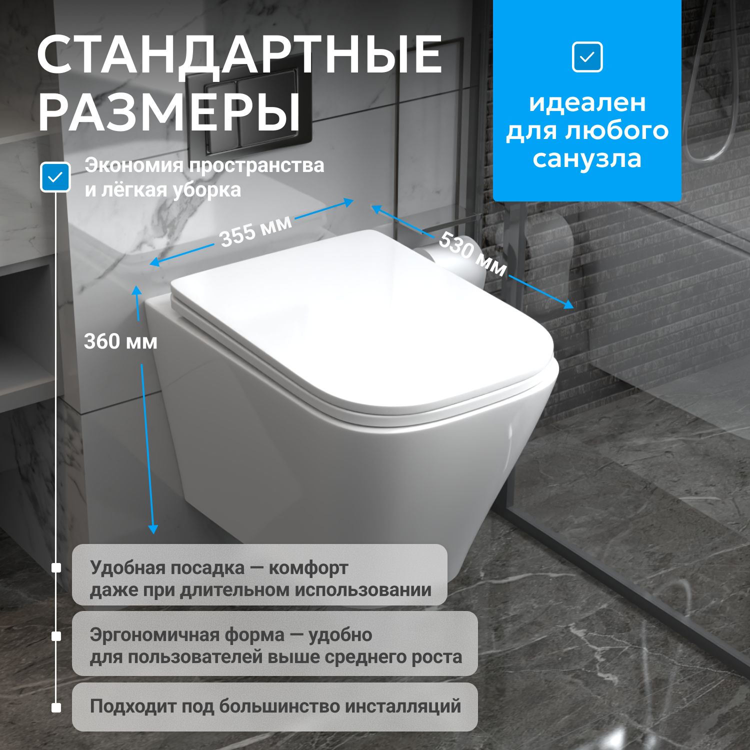Подвесной унитаз Abber Rechteck AC1201, безободковый, крышка-сиденье микролифт, белый 