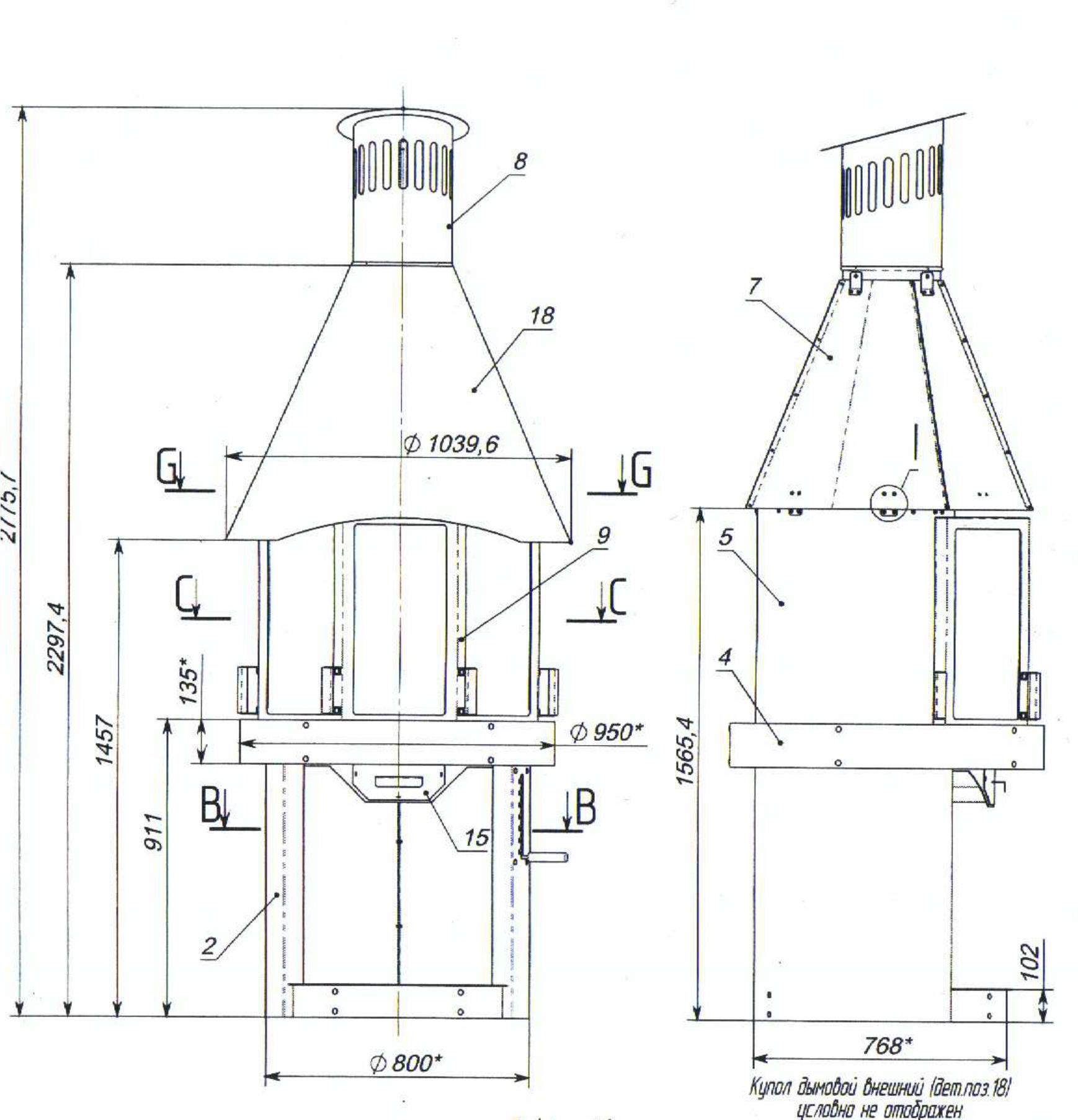 Гриль камин Grillux Suomi Grill Fireplace ВЗР2338 