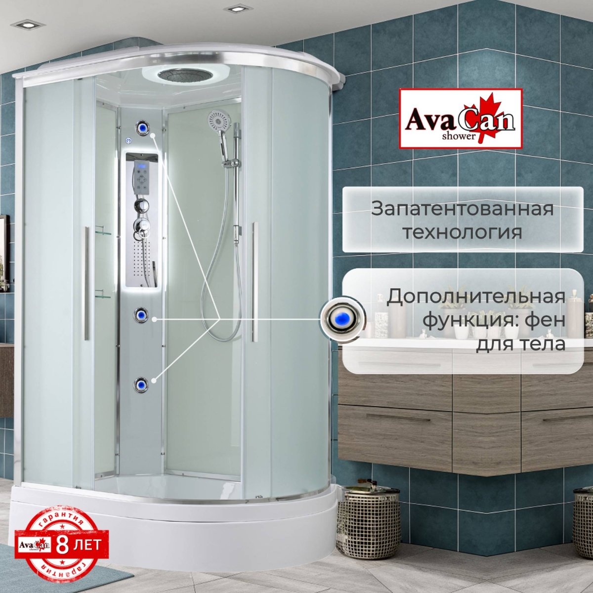 Душевая кабина AvaCan EM3812LLED/EM3812RLED 78138/78132, 120 x 80 см, с LED подсветкой, с крышей, поддон средний, левая/правая, стекло матовое, профиль хром 
