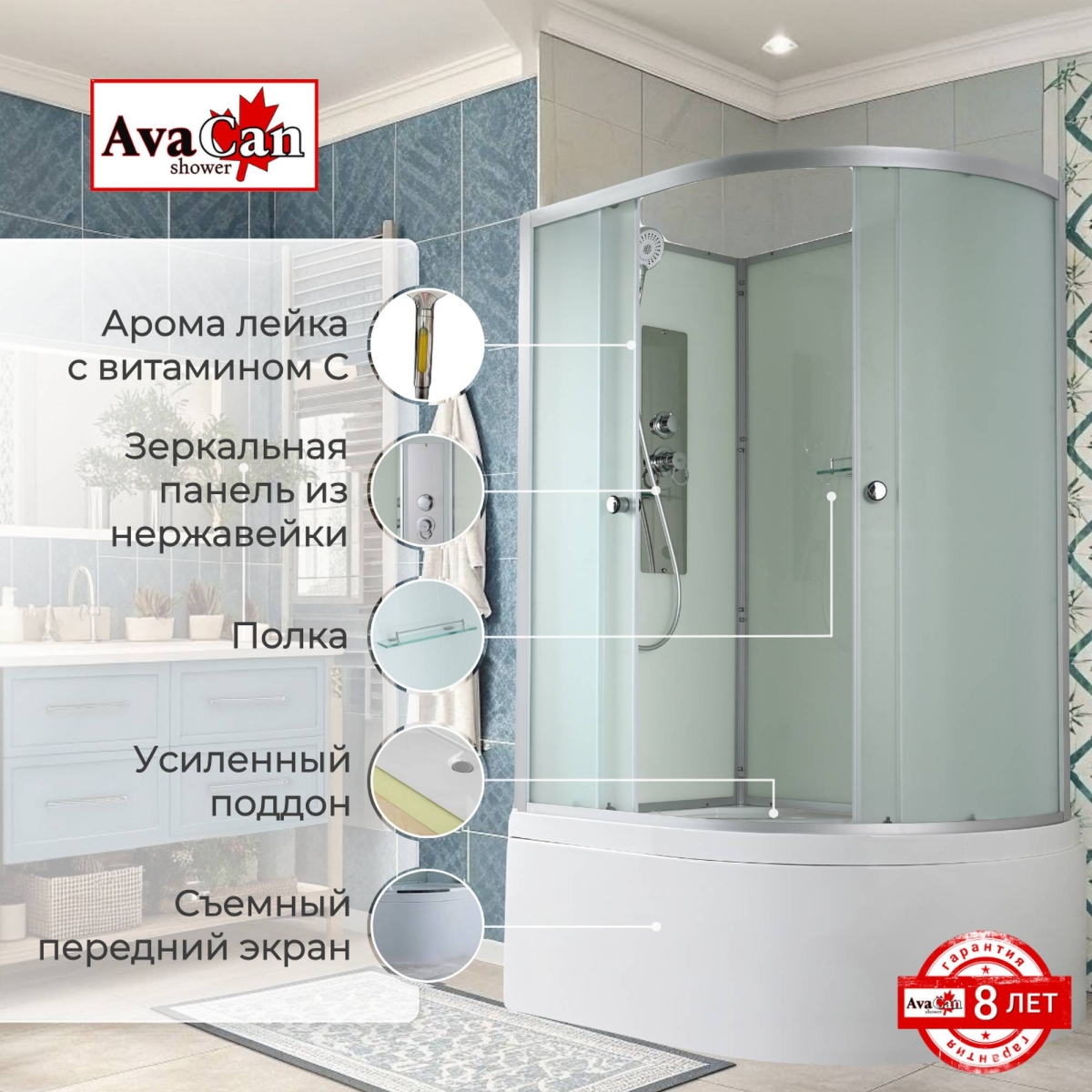 Душевая кабина D5012L N без крыши 