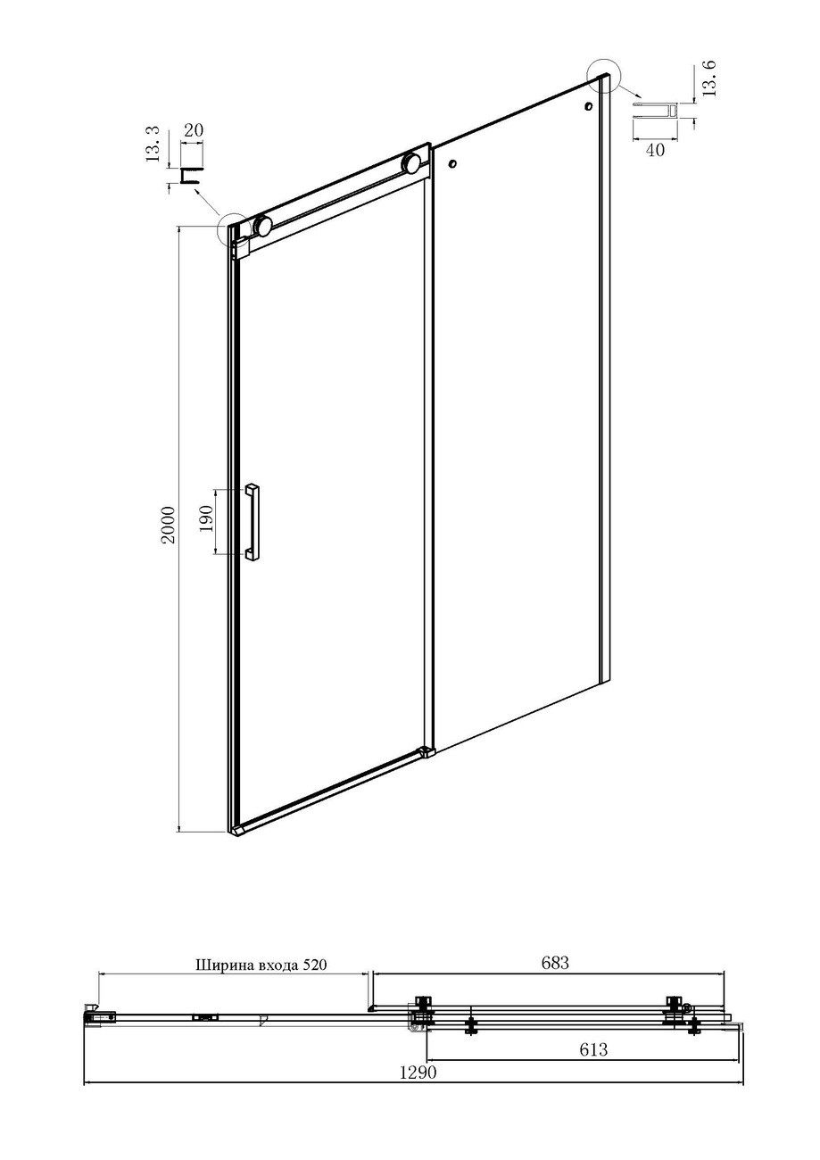 Душевое ограждение Ambassador Benefit 19021202HB-90HB (130х90х200) прямоугольник,черный,стекло прозрачное,раздвижная,2 места 