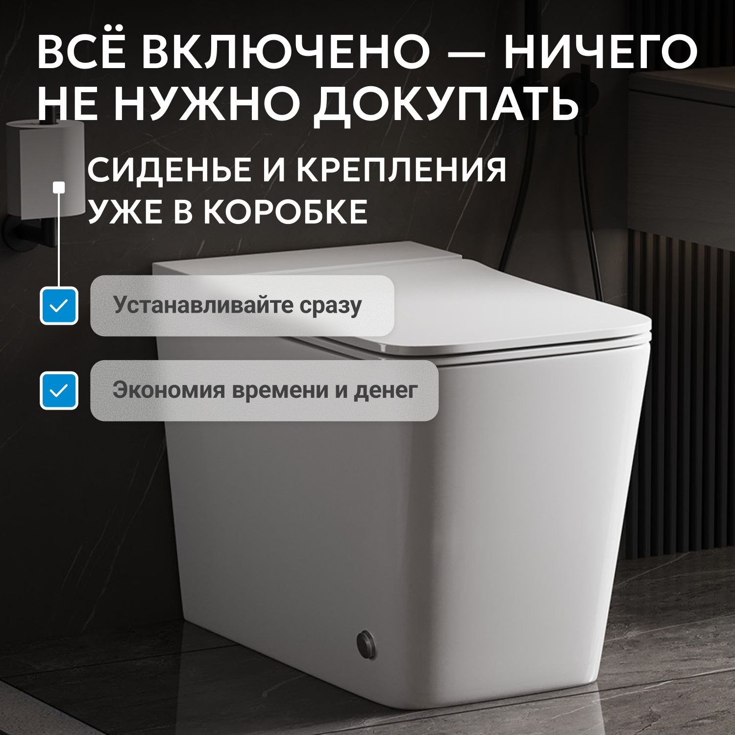 Унитаз ABBER Rechteck AC1213P приставной белый с импульсным смывом 