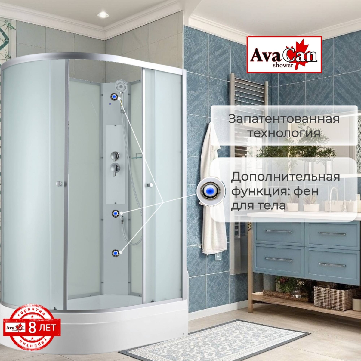 Душевая кабина C3012R N без крыши 