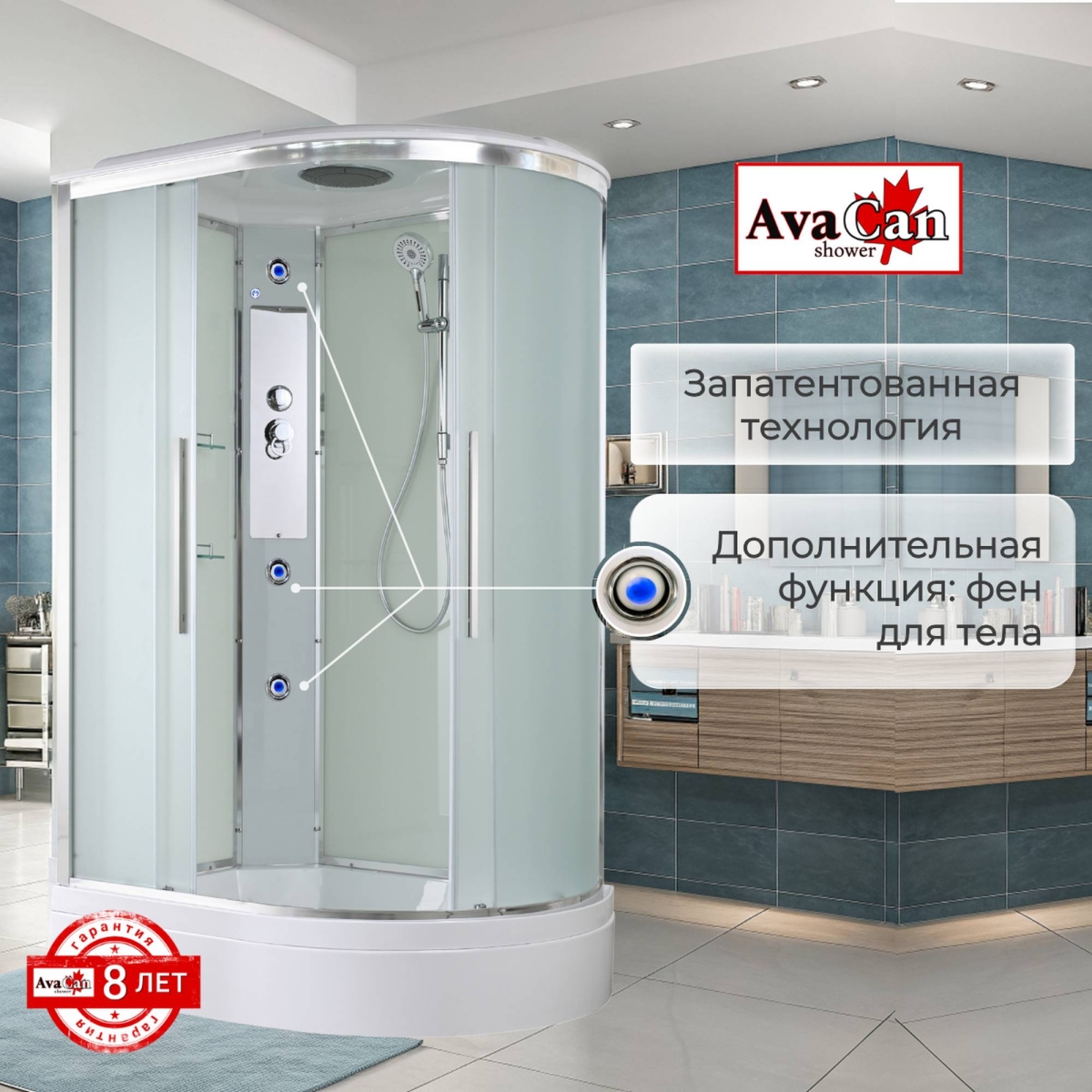 Душевая кабина EM3912L стандартная 