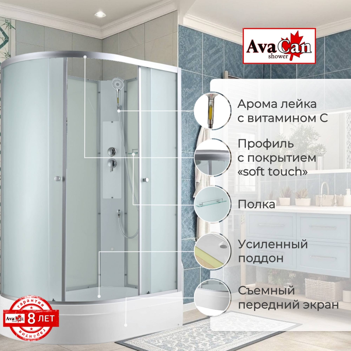 Душевая кабина C3012R N без крыши 