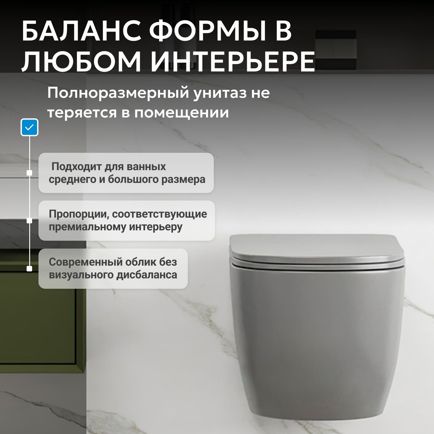 Подвесной унитаз Abber Bequem AC1103MG безободковый, крышка-сиденье микролифт, серый матовый 