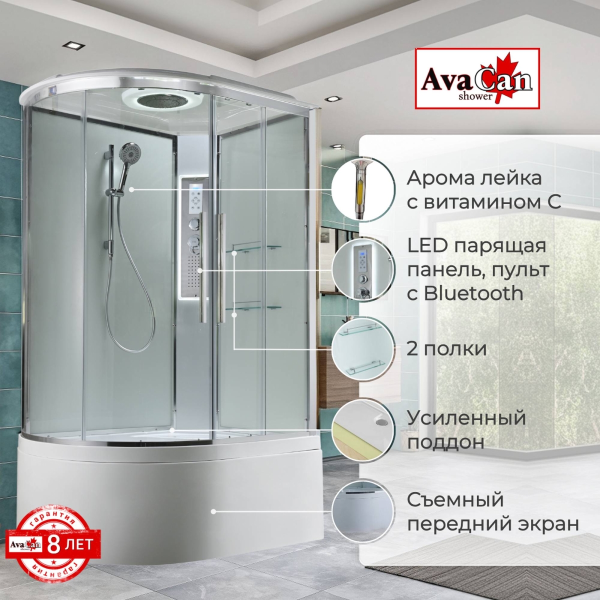 Душевая кабина EM5812RLEDT прозрачная 