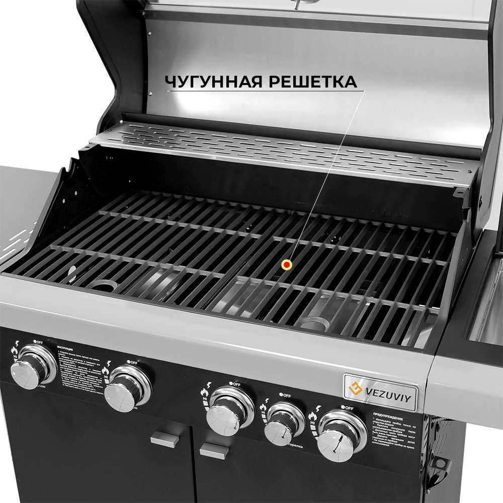 Газовый гриль ВЕЗУВИЙ PROFI - 5K 