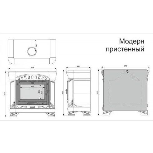 Печь камин КимрПечь Модерн Пристенный белый 