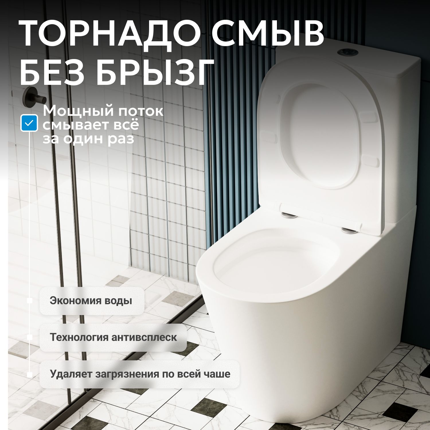 Напольный унитаз-компакт Abber Bequem AC1112T, безободковый, крышка микролифт, белый 
