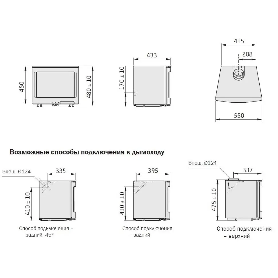 Каминная топка Contura i5, панорамная дверца 